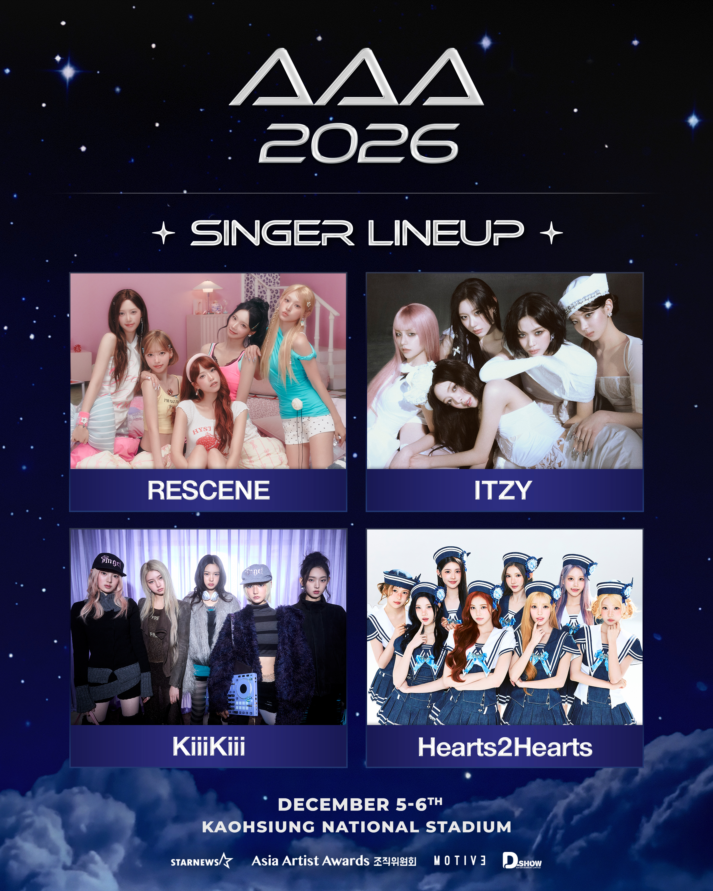 Asia Artist Awards(AAA)に出演が決定！