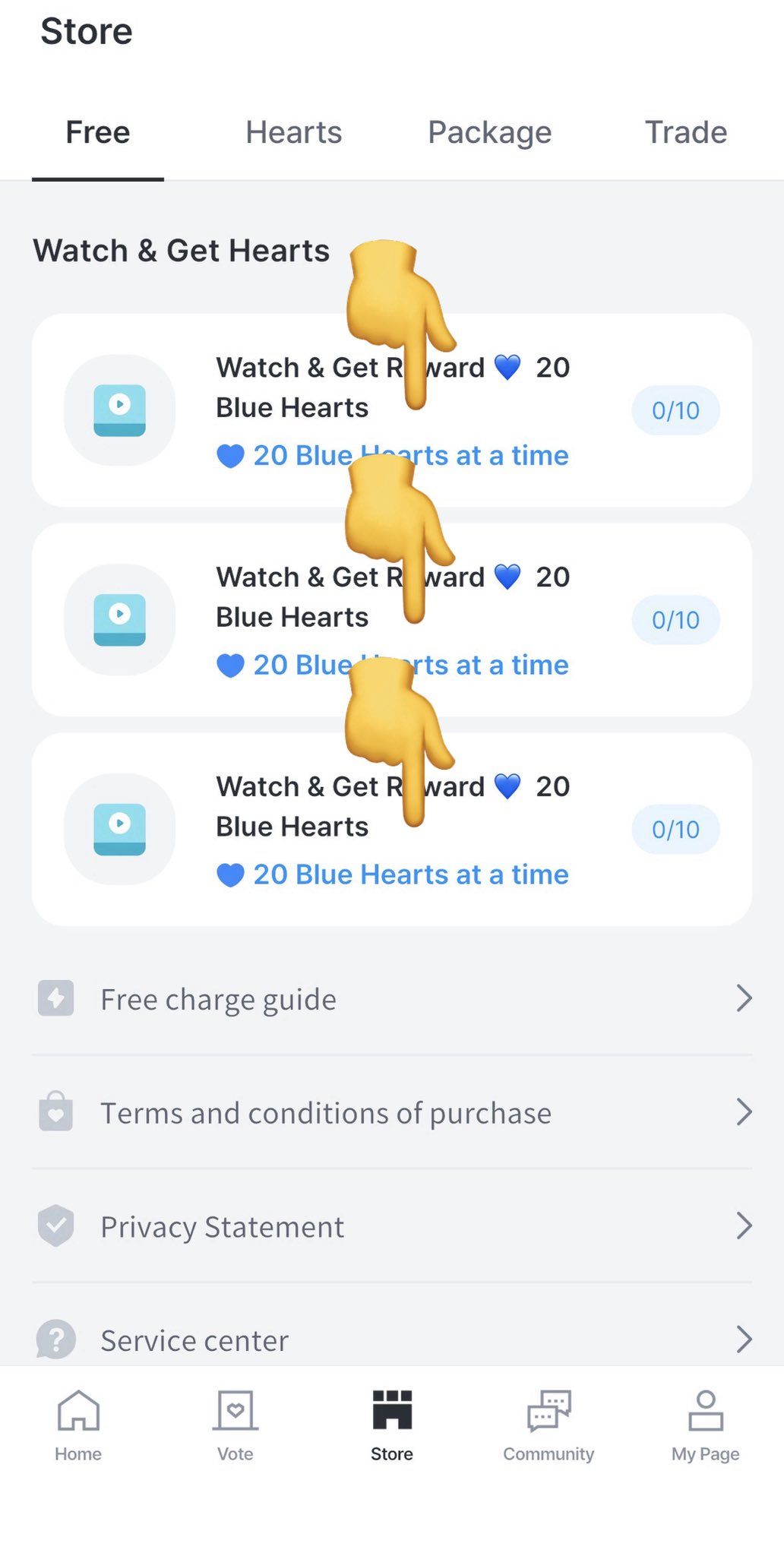 Fancast Heartsの貯め方3
