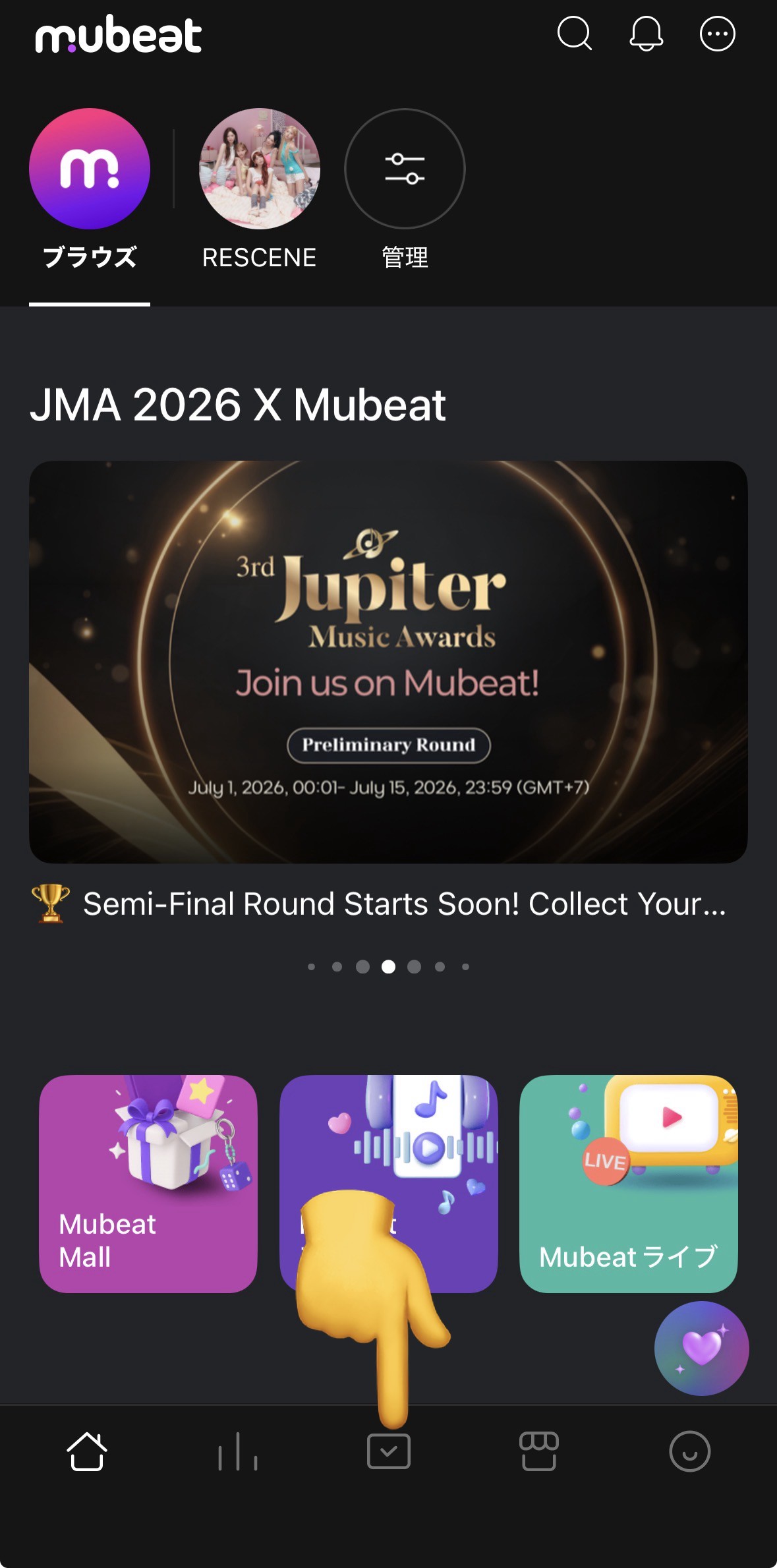 Mubeat 投票方法1